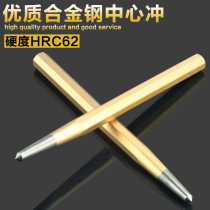 (HRC62) central punching and punching punching punching five gold tools 5mm central positioning punching round punch