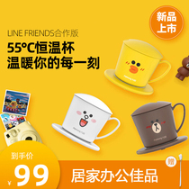 Jiuyang Line Warm Warm Cup Electric Thermostatic Cup Mat Usb Automatic Heating Milk Themed Water Cup Intelligent Hot Tea 812