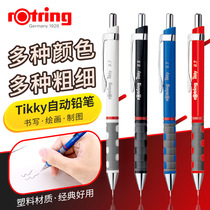 Red ring Tikky writing pencil mechanical pencil 0 3 0 5 0 7 Student cute writing drawing design activities