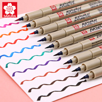 Japanese Cherry Blossom Needle Tube Pen Brown BRUSH Soft Head Cartoon Special Paintbrush Hand-painted Cartoon Design Color Brush 1