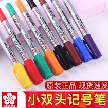 Japan sakura brand marker Waterproof sakura small double-headed oily marker Color hook line pen CD pen