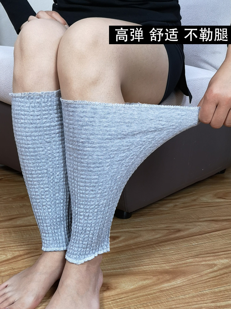 夏天超薄款护小腿透气空调房保暖防寒腿套护腿男女士老寒腿护脚踝