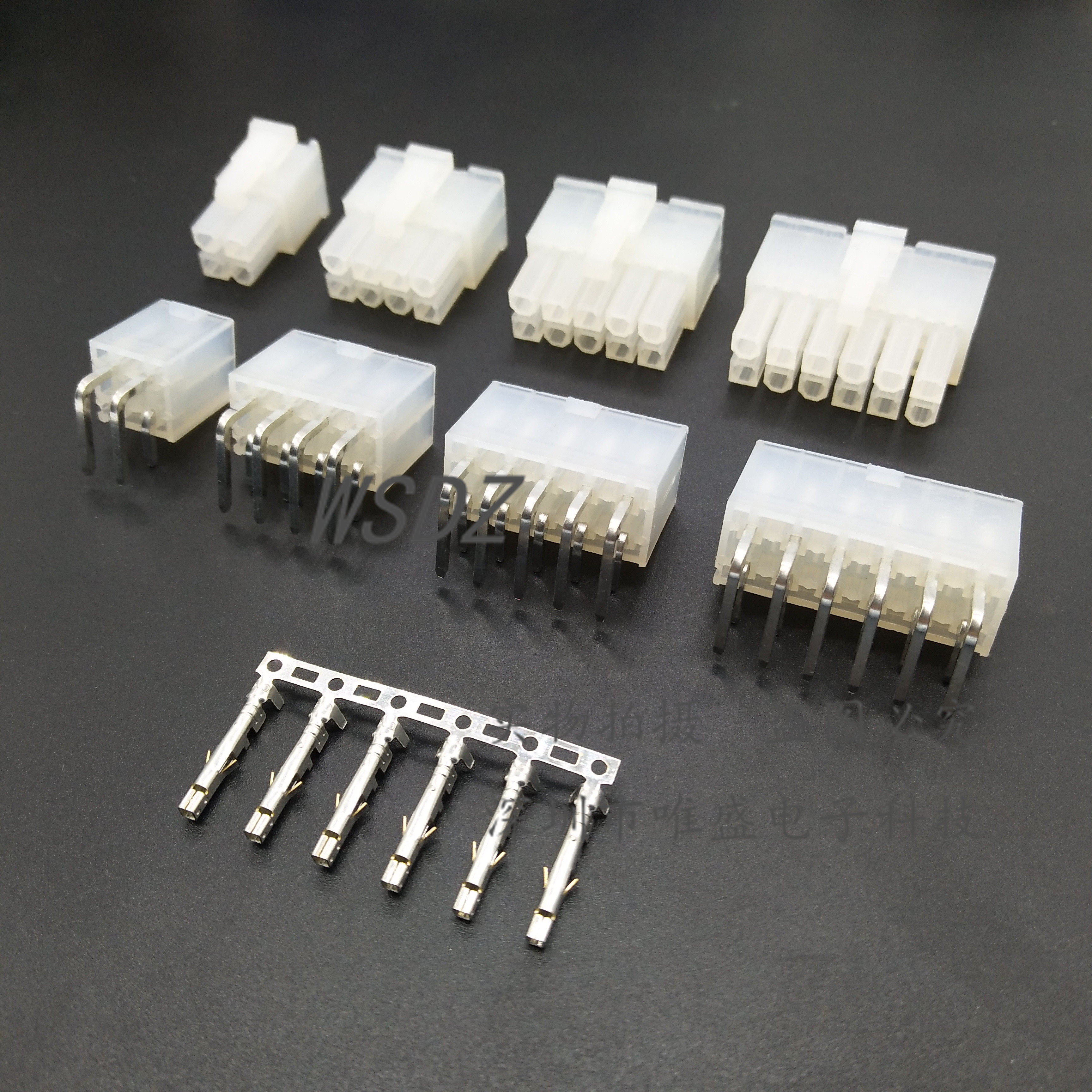 连接器接线端子4.2mm间距 5557/5569弯针座 胶壳 端子 一整套