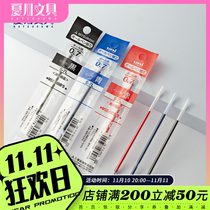 Japans uni Mitsubishi S7LSS1015 original SS1025 can use MSE07 for the core lead core UNI press the core to move