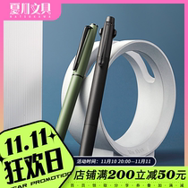 uni Mitsubishi SXE3-3300SXK press medium oil pen jetstream prime smooth all-metal signature pen