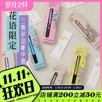 uni Mitsubishi four-color ballpoint pen jetstream multi-function automatic pencil oil ballpoint pen MSXE51000