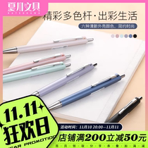 PILOT Baile ballpoint pen Acro500 medium oily press macaron color refill BVRF-8 small and cute