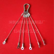 Wire Rope Cable Steel Cable Computer Anti-theft 304 Safety Rope Fan Stainless Steel Rope Street Light Safety Rope