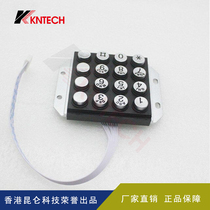 Industrial telephone dedicated waterproof button keyboard telephone dial keyboard 16 digit digital keyboard