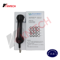 Public Phone China Postal Savings Bank Direct Direct Dial - Dial - Dial - Dial - Dial - Dial Hotline Kunlun