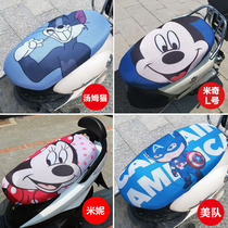 Electric car cushion sleeve scooter motorcycle sunscreen waterproof cushion cover electric bottle car insulated and breathable universal cushion