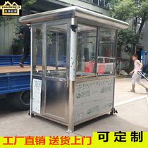Customized stainless steel guard booth outdoor movable security toll guard duty room image platform manufacturer
