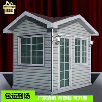 Baoan outdoor movable stainless steel sentry booth hotel community kiosk guard booth toll booth kindergarten Sunshine Room