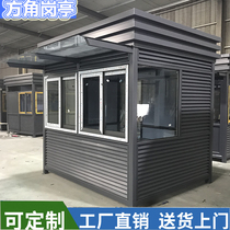 Fujian sentry security guard security station guard community charge duty booth outdoor smoking kiosk mobile toilet