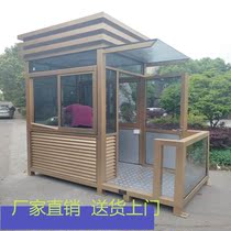 Guards security booths outdoor movable toilets community guards on duty security guards charging stainless steel sentry boxes