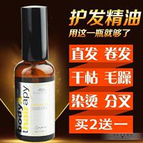 Moroccan hair care essential oil curly hair care repair hair Improved dry hair Manic Lotion free of washing and hair care