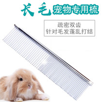 Pet special stainless steel straight row comb long row comb for knotted open knot rabbit beauty styling trim comb