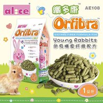 Alice Ainis Quality Puffed Young Rabbit Grain AE108 Rabbit Grain Staple Food Pet Rabbit feed 1kg