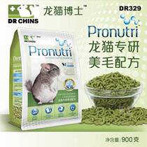 Dr Bunny Rabbit Dr. Mei Mao Longcat Cat Grain Dragon Cat Specializes In Meme Formula 900g Dragon Cat Feed Grain