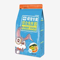 Jixi Comprehensive Full Price Rabbit Grain Pet Rabbit Grain grain feed main grain young rabbit grain into rabbit grain 2 5kg