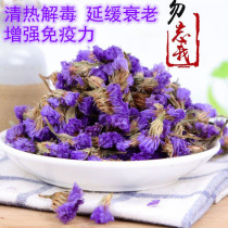 Forget-me-not flower dried flowers 15 grams health care heat clearing and detoxification to improve immunity rabbit Chinchow pig guinea pig snack