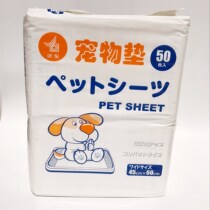 Pet rabbit diaper absorbent thickened deodorant rabbit Chinchow pig diaper pad diaper cleaning supplies