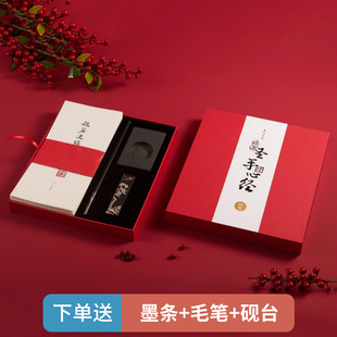 national pavilion sacred palm heart sutra gift box prajna paramita set getting started copying pen, ink, paper and inkstone handwritten heart sutra