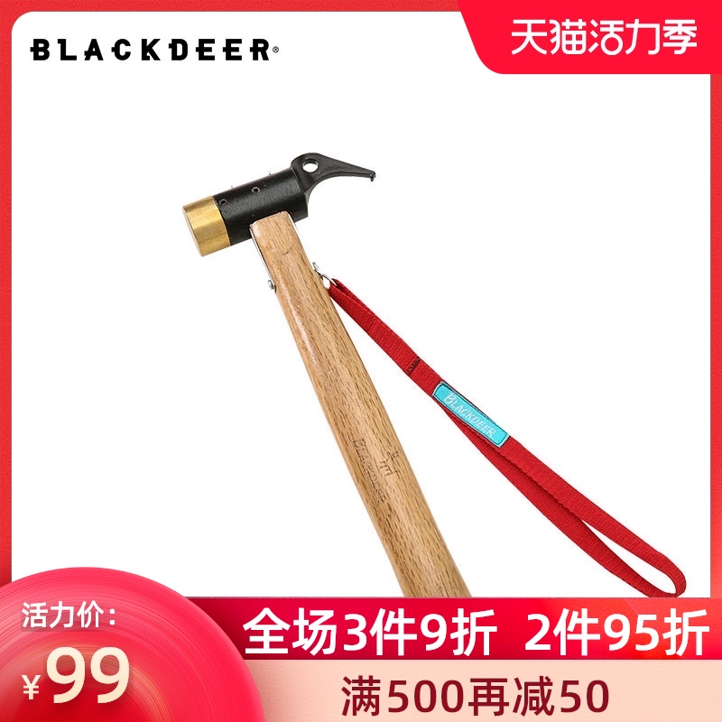 BLACKDEER BLACK DEER OUTDOOR CAMPING CAMPING TOOLS Campsite with hand HAMMER Ganjiang COPPER head CAMPSITE hammer