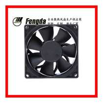 9238 motor DC cooling fan 92*92*38mm cooling fan 12V24V axial flow fan manufacturer direct sales