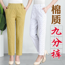 Summer dress elastic high waist middle-aged womens pants mother pants summer thin ankle-length pants middle-aged spring summer pants women