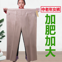 Summer thin middle-aged womens pants elastic high waist elderly elderly pants women plus fat increase loose 200kg