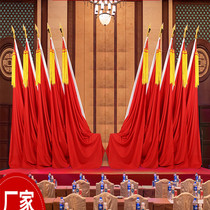 Non-fading conference flag large-scale venue flag chairman Taiwan flag conference Red Flag Conference waterproof flag gun flag spike base
