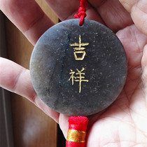 Dushan jade car hanging natural Nanyang Dushan Jade car decoration CG 3