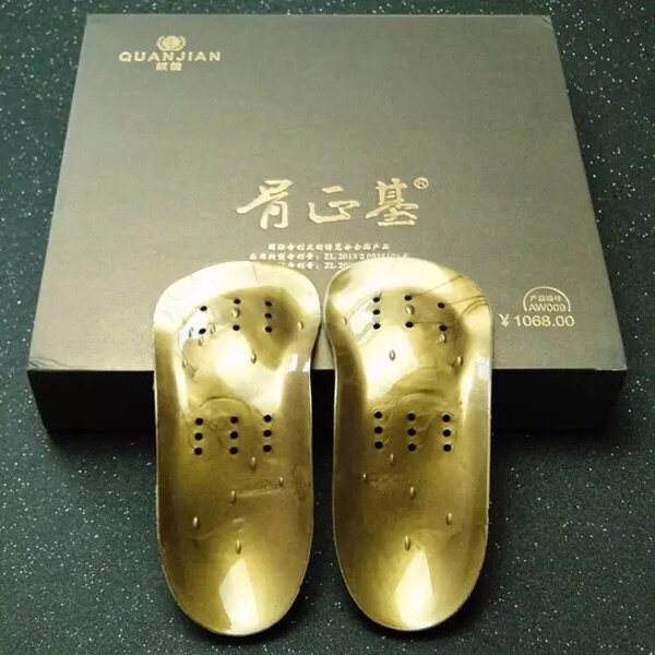 权健骨正基鞋垫正品天津权健自然医学磁疗骨骼矫正外八字脚包邮