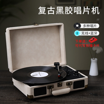 Voice gramophone light luxury old sound 12 inch LP retro third portable Bluetooth speaker record player