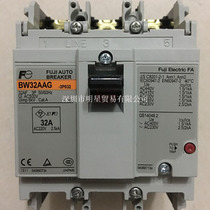 Japan FUJI FUJI Circuit Breaker BW32AAG-3P032 Original Spot