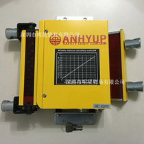Acting Korea ANHYUP safety light curtain AH-SRS04 original new
