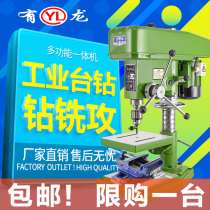 Electric drill Industrial bench drill Small 220v bench turn multi-function bench drilling machine Deep hole CNC drilling tapping milling machine