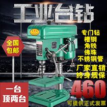 High power precision industrial grade bench drill Multi-function household drilling machine Small 220v drilling tapping machine Drilling and milling dual-use
