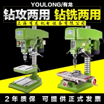Multi-function drilling machine 32 drilling 20 High-power drilling and milling machine Tapping machine Milling machine 25 industrial drilling 16 Drilling and tapping dual-use
