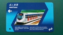 Hong Kong Kowloon-Canton Railway Adult Tickets