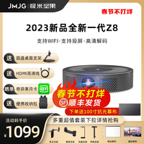 XGIMI JOG Z8 Projector Wall Projector Home Bedroom Smart Home Theater 4K HD Mobile Screen Projector