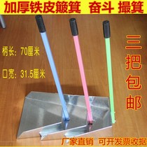 Increase iron dustpan white iron dustpan cleaning and hygiene tools iron waste shovel