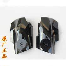 Motorcycle QJ110-6E 18C front fork front mudguard guard cover left and right outer liner decorative panel
