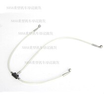 Huanglong BJ600GS-3 -5A BN TNT front and rear brake hose ABS hydraulic brake hose steel throat