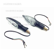 Suitable for Blue Baolong motorcycle QJ150-17A Huanglong BJ300 front and rear left and right turn signal direction light