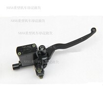 Motorcycle accessories QJ110-6 QJ110-6H 110-6F fashion popular front fluid brake pump disc brake handlebar