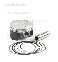 Suitable for Huanglong BJ600GS BN600 300 piston piston piston ring combination