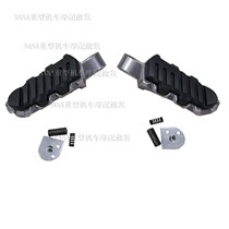 Yellow Dragon cruising version BJ600GS-A left and right pedaling component pedal lever footrest pedaling pole