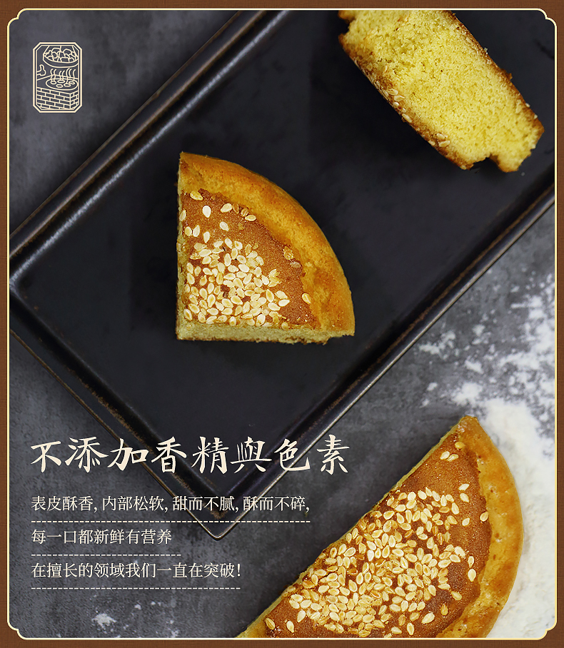 荣欣堂原味太谷饼500g山西特产早餐零食